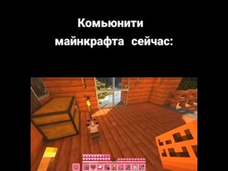 chip key minecraft community