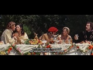 magnificent antonia / la bella antonia (1972)